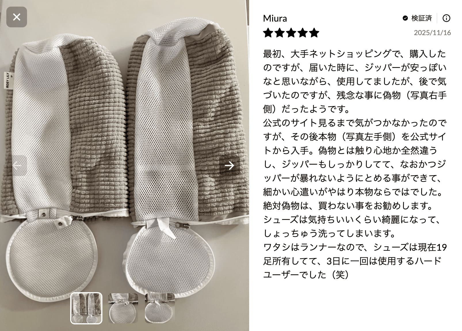 洗濯物用タンス　 キャスター付きで掃除がラクラク！耐荷重約150kgの洗濯機置き台｜通販