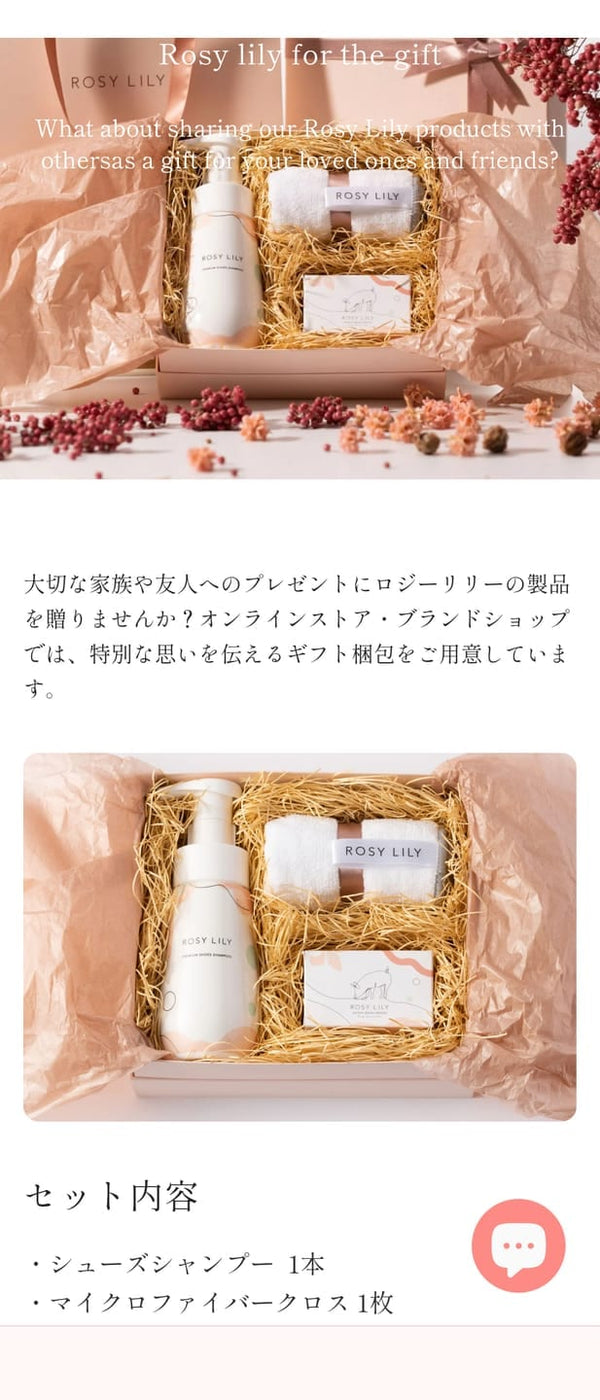 Customer photo of GIFT SET 50ml 選べる３本セット